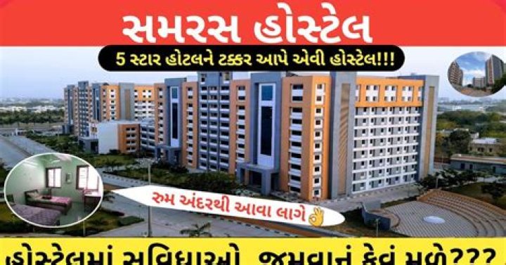 Discovering Samras Hostel Bhavnagar: A Comprehensive Guide